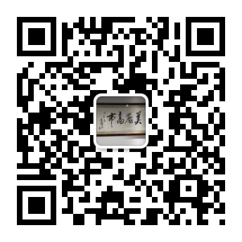 美麗高市